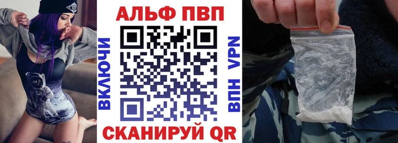 Цена Старица A-PVP  ГАШИШ  Cocaine 
