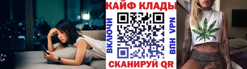 Вейп ТГК Старица