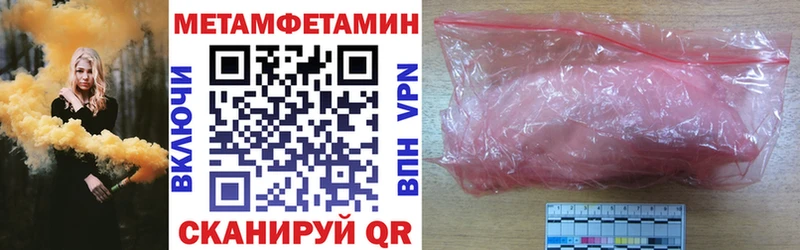 hydra   Старица  Амфетамин 97% 