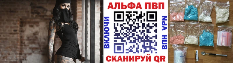 blacksprut tor  магазин продажи наркотиков  Старица  Alpha-PVP СК 