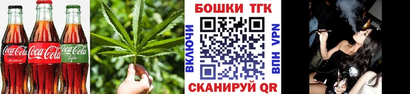 мега сайт  Старица  Печенье с ТГК марихуана 