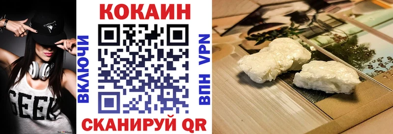 Cocaine Колумбийский Старица