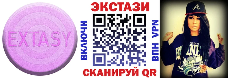 Экстази 250 мг hydra вход Старица