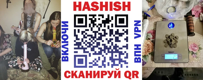 ГАШ VHQ  Старица 
