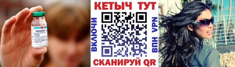 Кетамин ketamine  mega ONION  Старица 