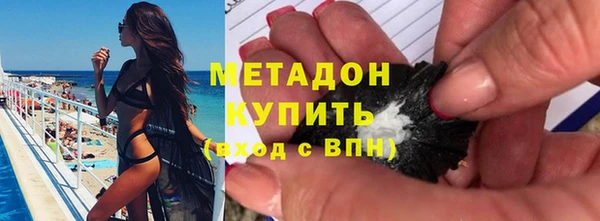 бутират Россошь