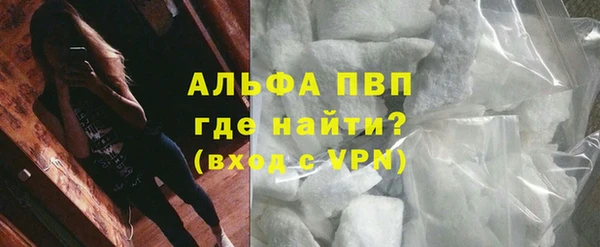 героин Рославль