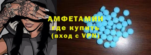 героин Рославль