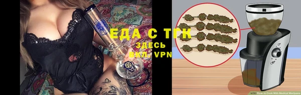 бутират Россошь