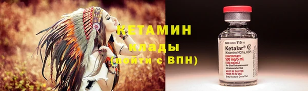 героин Рославль