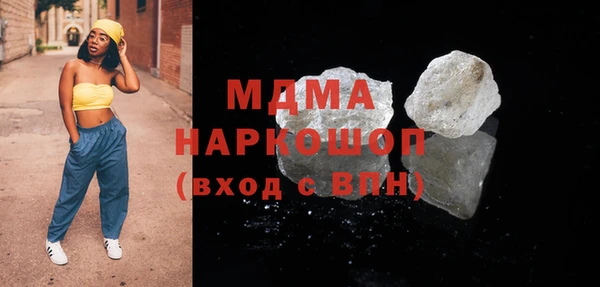 героин Рославль