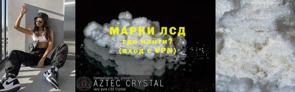 бутират Россошь