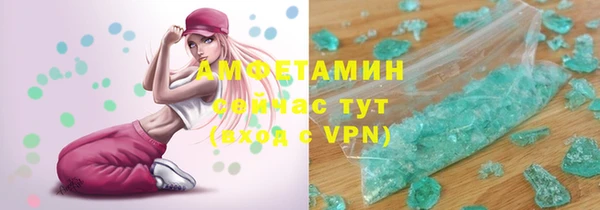 бутират Россошь
