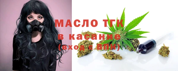 бутират Россошь