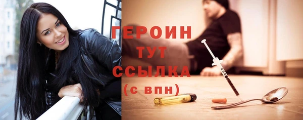 бутират Россошь