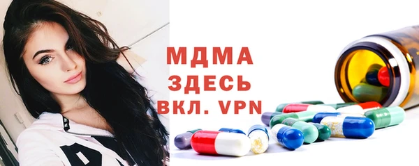 бутик Киров