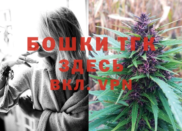 бутират Россошь