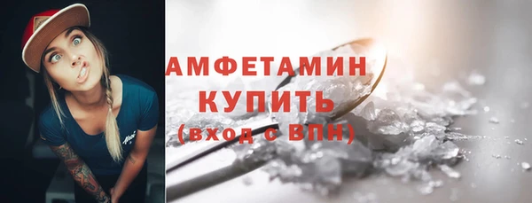 героин Рославль
