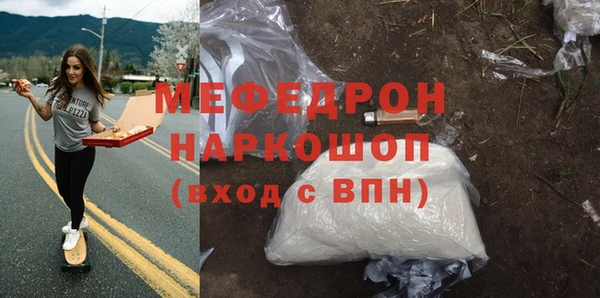 молекула духа Заволжье