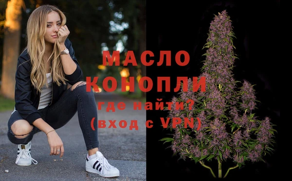 героин Рославль
