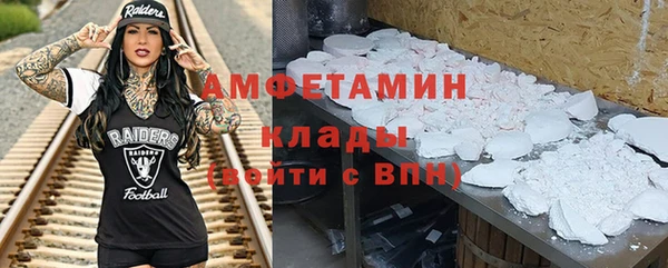мет Заводоуковск
