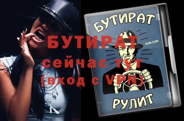 mdpv Балашиха