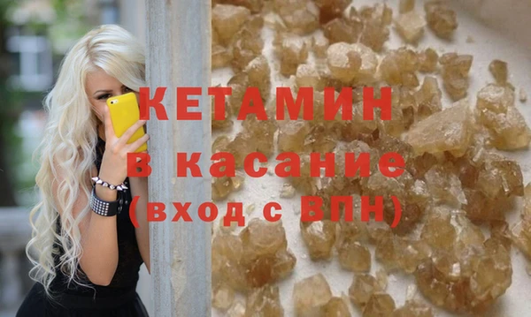 героин Рославль