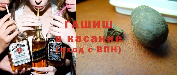 бутират Россошь