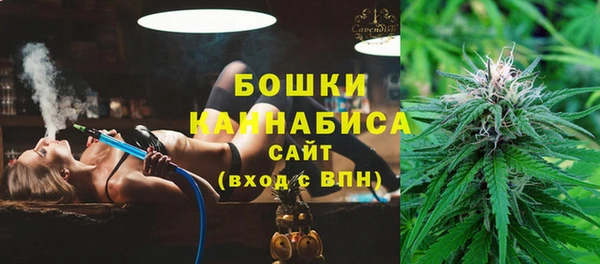 бутират Россошь