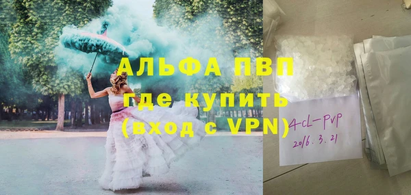 mdpv Балашиха