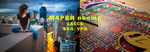 героин Рославль