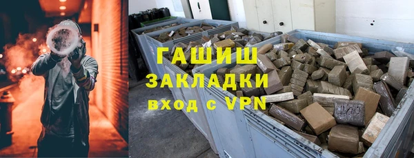 героин Рославль