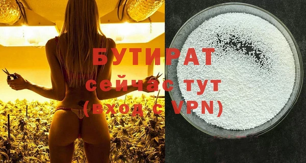 героин Рославль