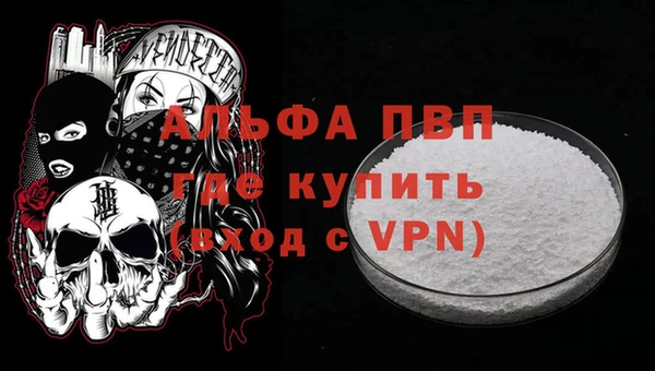 mdpv Балашиха