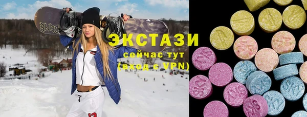 героин Рославль