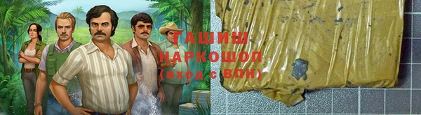 гашик Заволжск