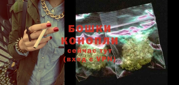 бутират Россошь