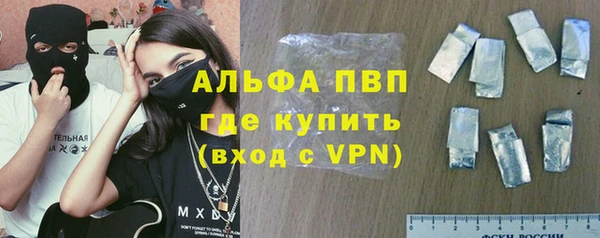 бутират Россошь