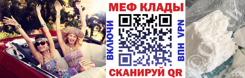 Меф VHQ Старица