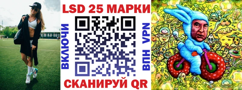 мориарти состав  Старица  Наркотические марки 1500мкг  купить  