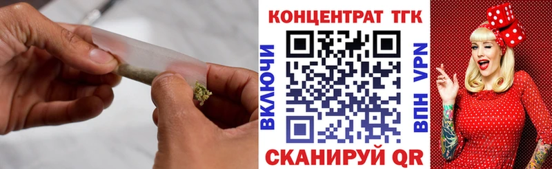 Дистиллят ТГК жижа где найти наркотики Старица