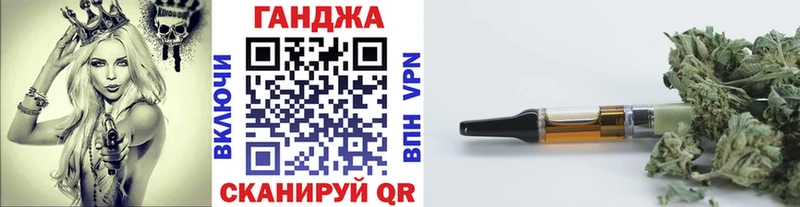 Марихуана тримм  наркошоп  Старица 